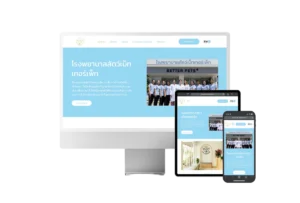 Appointment Booking Software